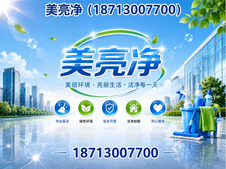 大城县美亮净展示图