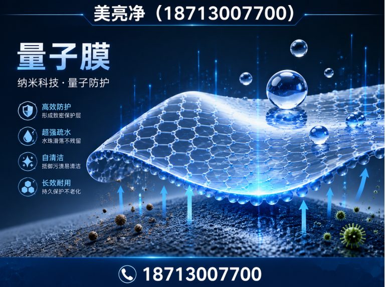 大城县精准补漆展示图