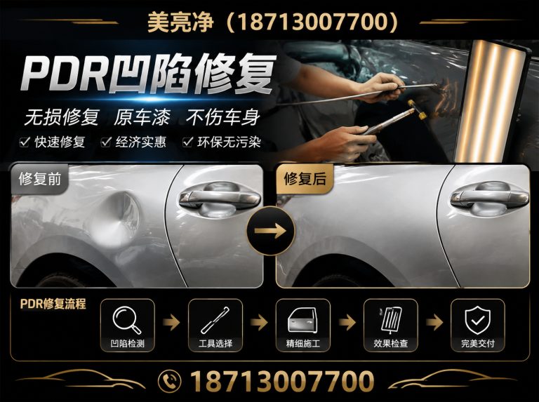 大城县汽车贴膜展示图