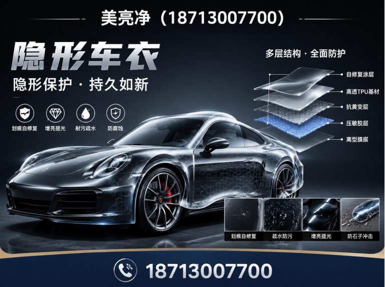 大城县PDR凹陷修复展示图